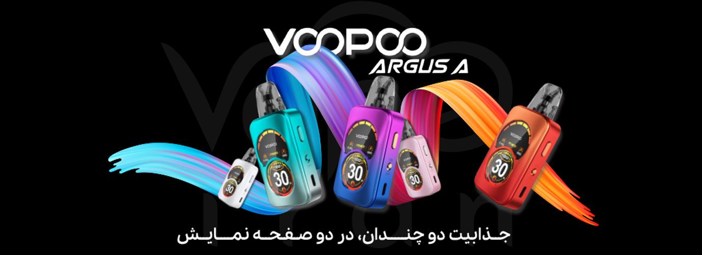 argusa slider desktop