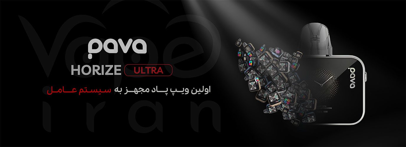 pava horiza slider desktop