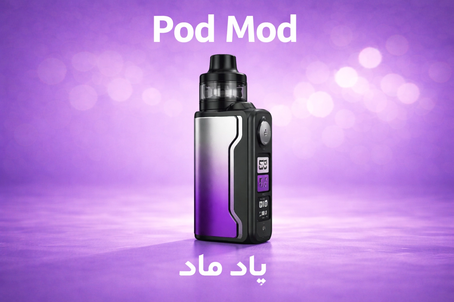 DOODAKPODMOD