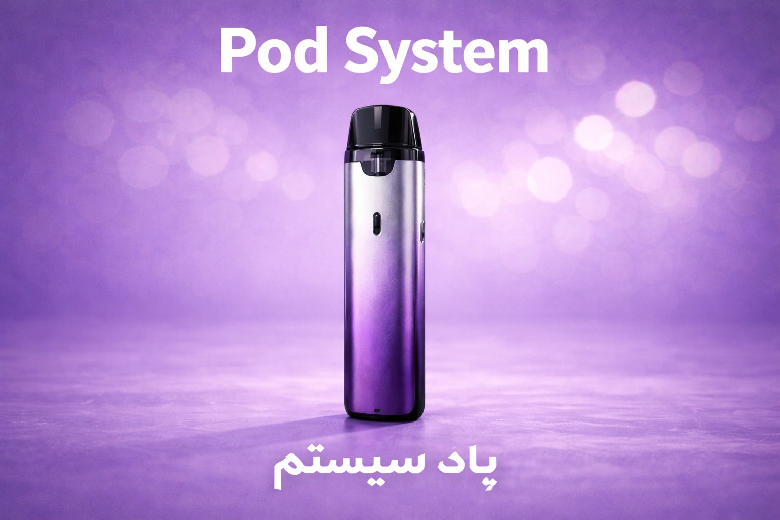 DOODAKPODSYSTEM