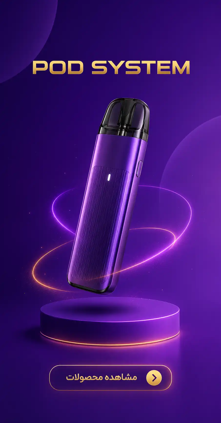 pod system sell