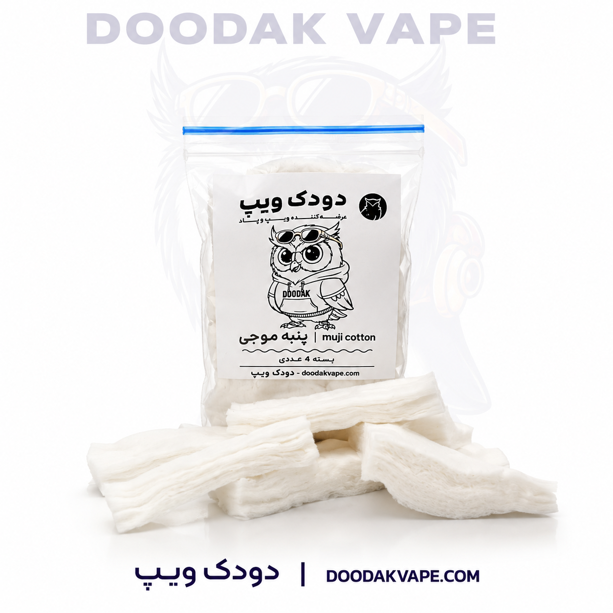 پنبه موجی | MUJI CUT COTTON 1 پنبه موجی | MUJI CUT COTTON اورجینال | دودک ویپ | doodakvape.com
