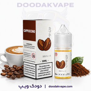 سالت قهوه کاپوچینو توکیو | Tokyo CAPPUCCINO SaltNic