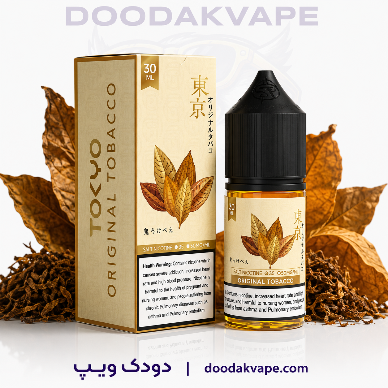 سالت تنباکو اورجینال توکیو|Tokyo Original Tobacco 1 سالت تنباکو اورجینال توکیوTokyo Original Tobacco