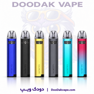 پاد سیستم کالیبرن ای2 اس یوول | UWELL CALIBURN A2S Pod System