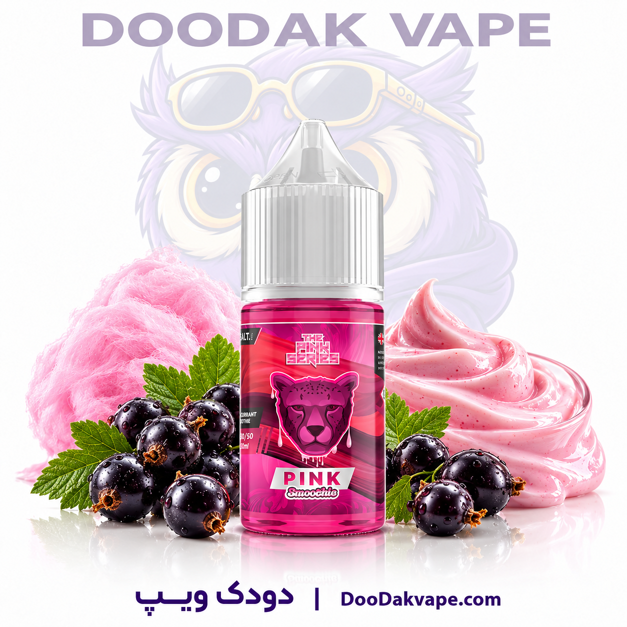 سالت اسموتی انگور فرنگی پینک دکتر ویپ | Dr.Vapes Pink Smoothie Salt Nic 1 بطری سالت اسموتی انگور فرنگی پینک دکتر ویپ Dr.Vapes Pink Smoothie Salt Nic، ۳۰ میلیلیتر