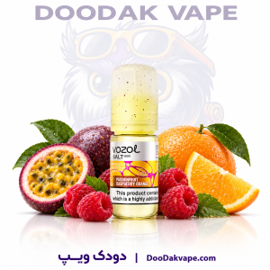 سالت پشن فروت تمشک پرتقال وزول ۱۰ میل | VOZOL PASSIONFRUIT RASPBERRY ORANGE Salt Nic 10ml، نیکوتین ۲۰ میلی‌گرم