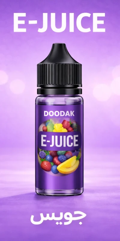 DOODAKJUICE