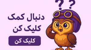 doodak help